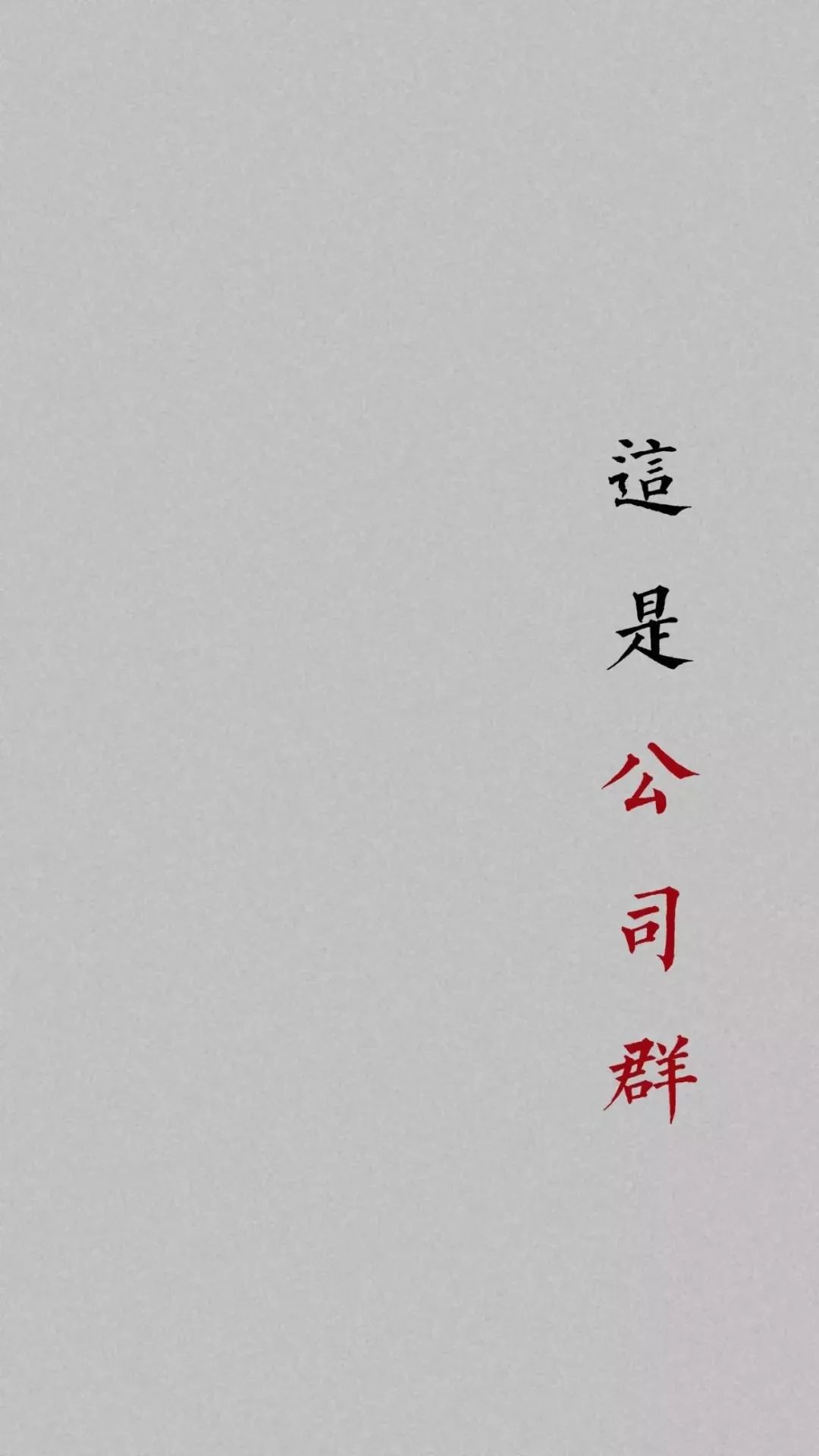 聊天背景图一绿一黑,聊天背景图可爱型