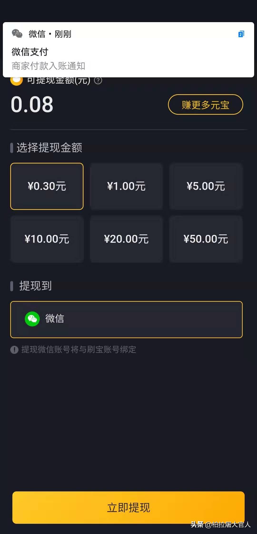 可以分享赚钱的软件哪个好,分享几个赚钱的软件