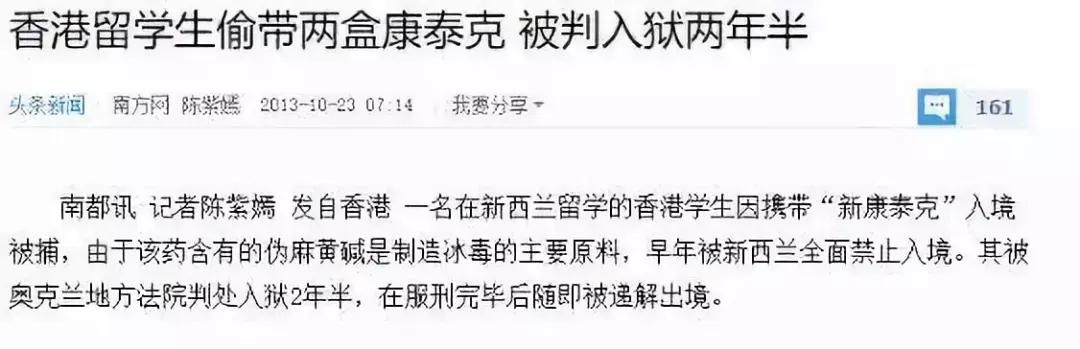 过海关带货被抓后果,过海关带东西如果被查要判刑吗