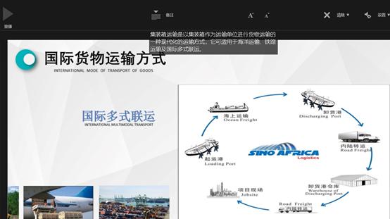 wpsppt录制微课的方法,101教育ppt电脑版怎么录制微课