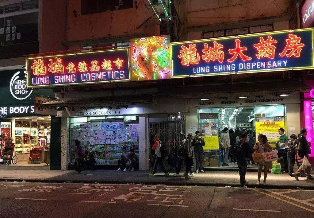 香港网红药有假吗,香港网红药有假货吗