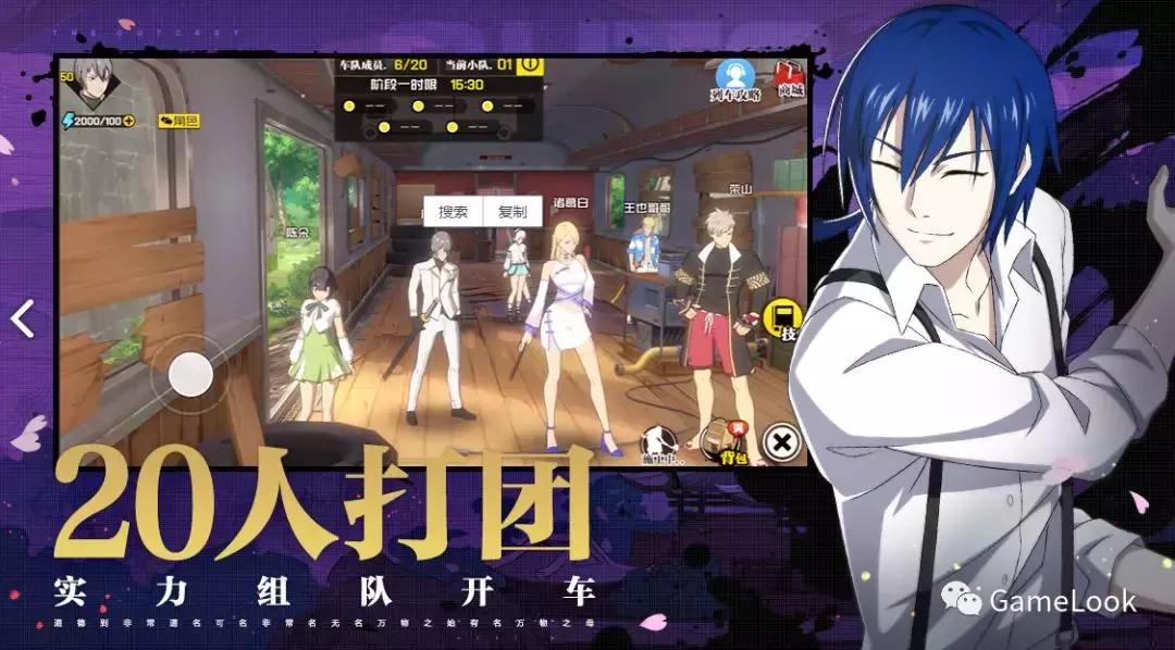 犬夜叉手游独家版本,犬夜叉手游最新