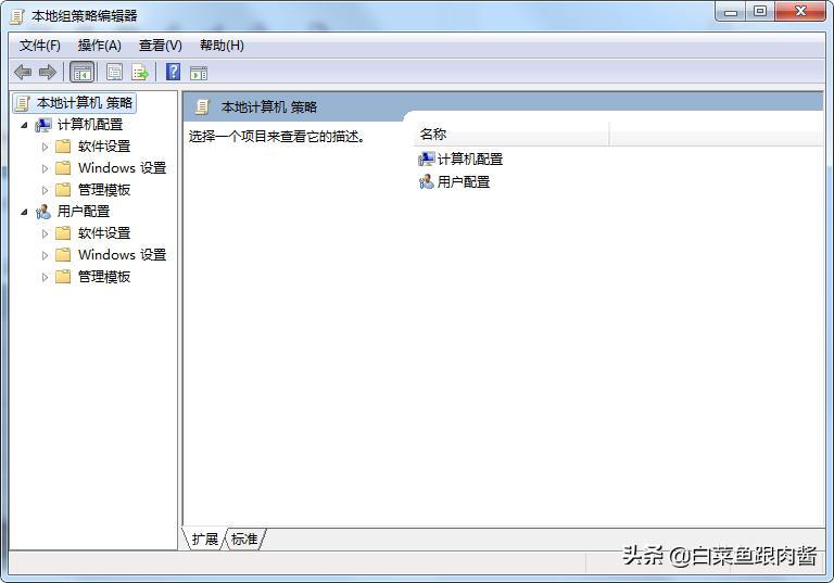 网速变慢的23种解决方法,网速太快了怎么办