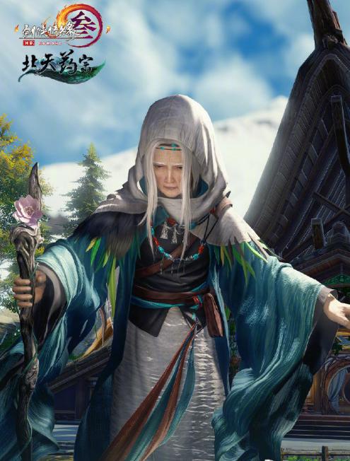 剑三：北天药宗实力成谜，战乱五毒将成现实？玩家：保护我方曲云