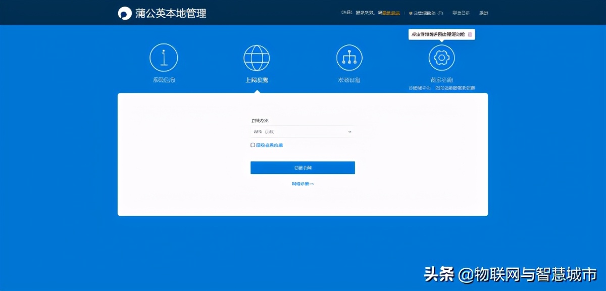 蒲公英路由器r300s评测,蒲公英路由器r300a拆解
