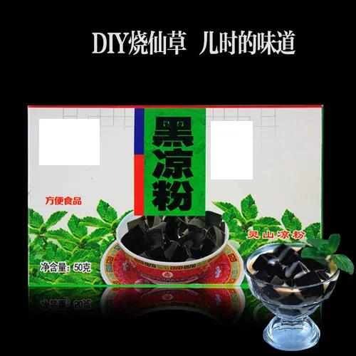 龟苓膏真的有龟吗,龟苓膏里真的有龟吗