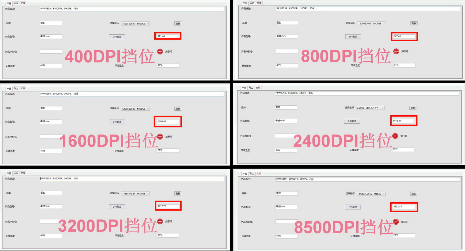 毒蝰mini赫兹测试,毒蝰mini和毒蝰标准