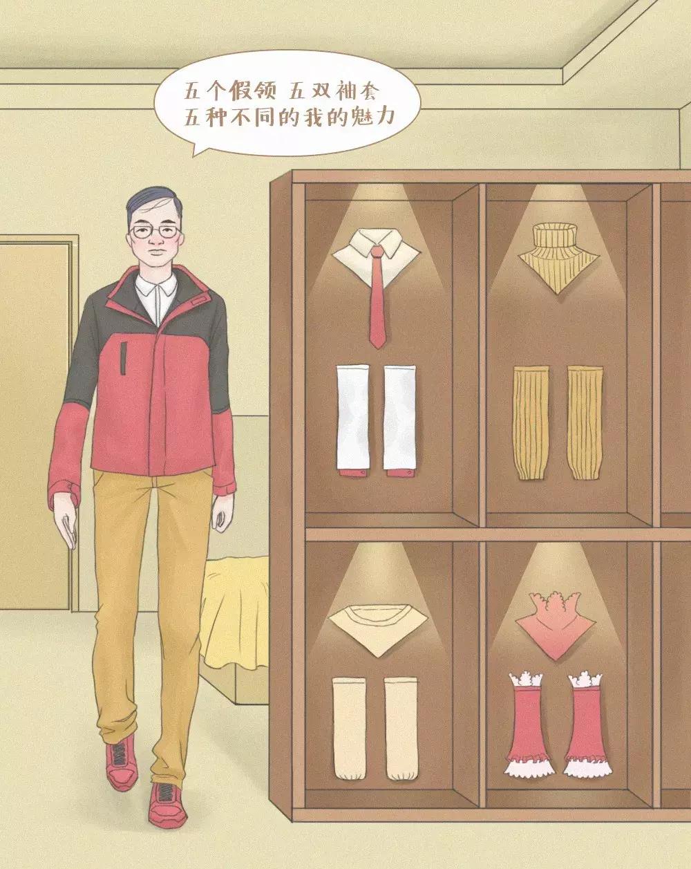 最流行袖套,最时尚袖套