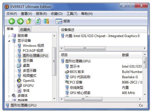 如何识别电脑配置的好坏,如何识别笔记本电脑的硬件