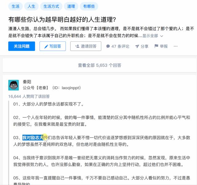 qq截图软件有哪些,如何使用qq截图工具