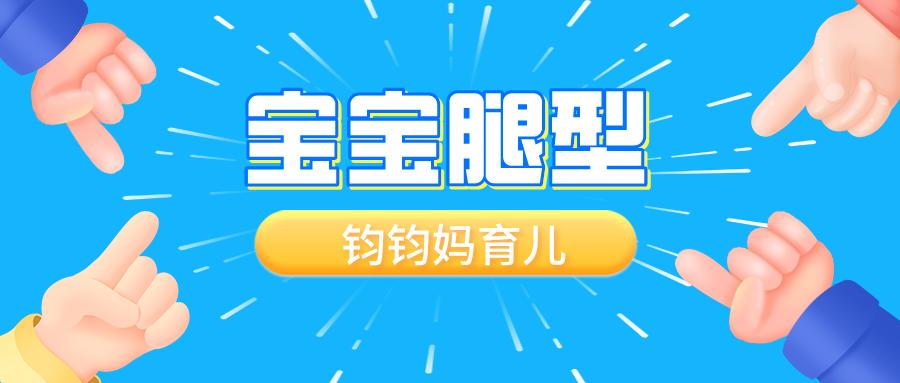 髋关节发育不对称怎么办,腿纹不对称髋关节发育不良