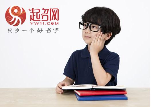 2019年寓意好的宝宝名字,2018年大气有前途的男孩名字