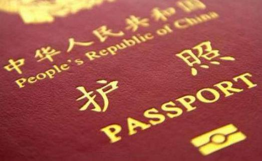 刚办完护照可以立即签证吗,护照有问题可以办理签证吗