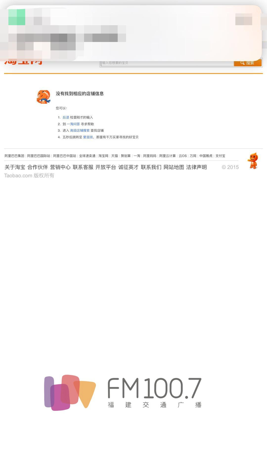 淘宝买衣服货没收到怎么办,淘宝买的衣服两个月没收到能退么