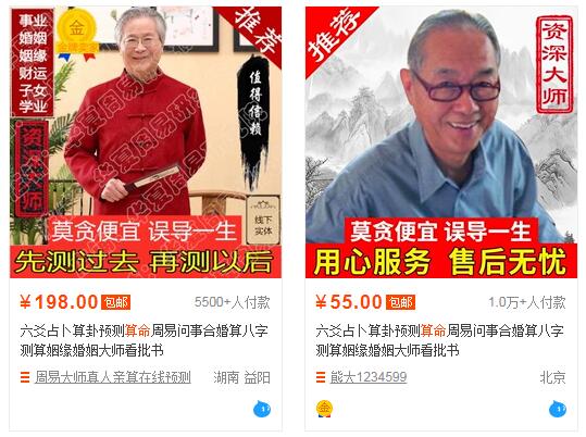 淘宝商城蓝海产品筛选方法,淘宝蓝海暴利产品有哪些