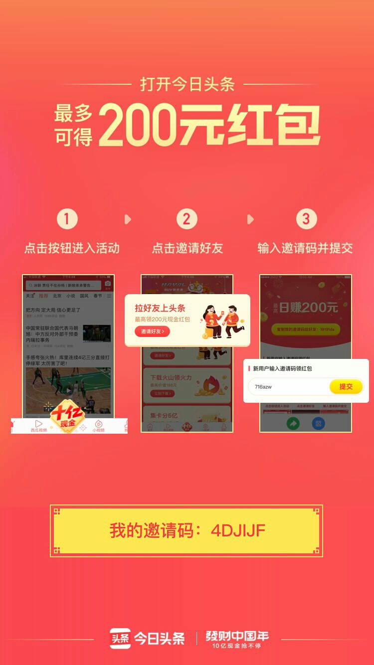 集卡最后一天还没有抽到怎么办,集卡集完了第一阶段有钱么