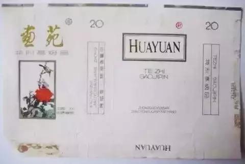 烟标收藏册上中下册,烟标精选珍藏册