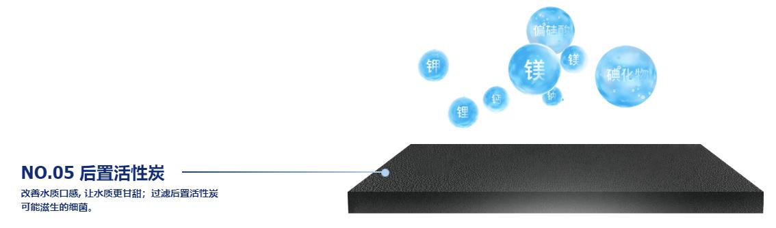 nsp选择性过滤技术的净水机,选择性过滤和反渗透净水器测评