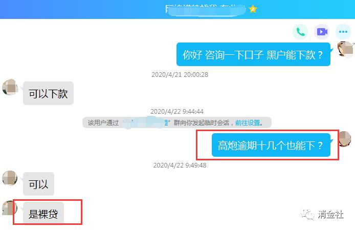 疫情之下2020逆势突围,疫情之下的黑户