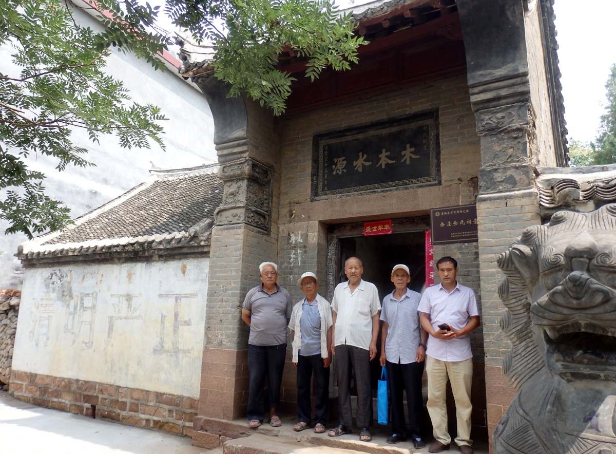 余家兴盛500年，像《白鹿原》中的祠堂今安在