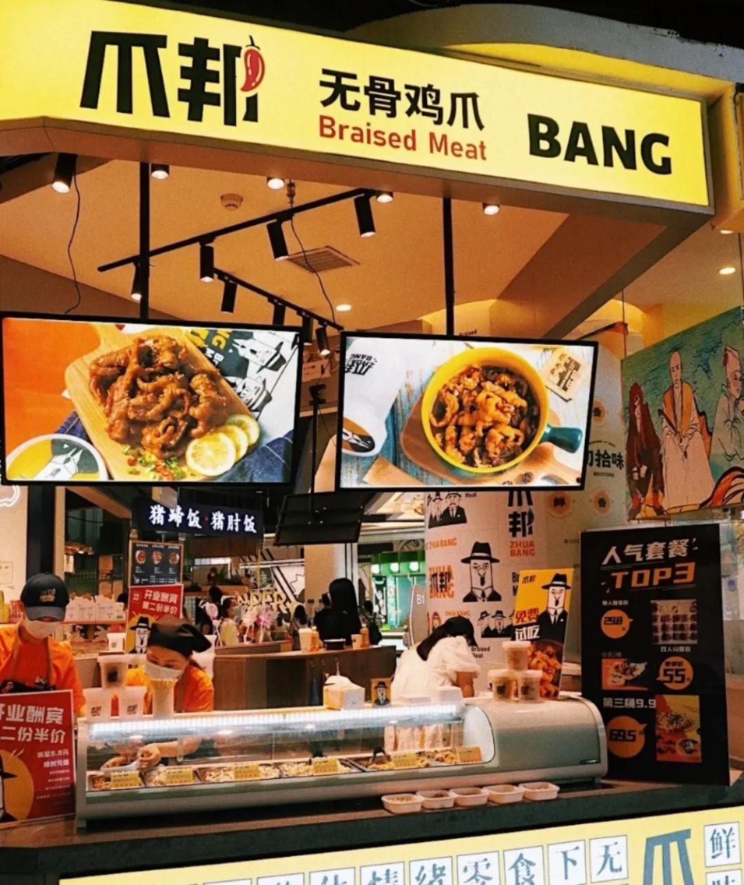 2021上半年西安首店盘点：茑屋书店、Helens小酒馆进军西北......