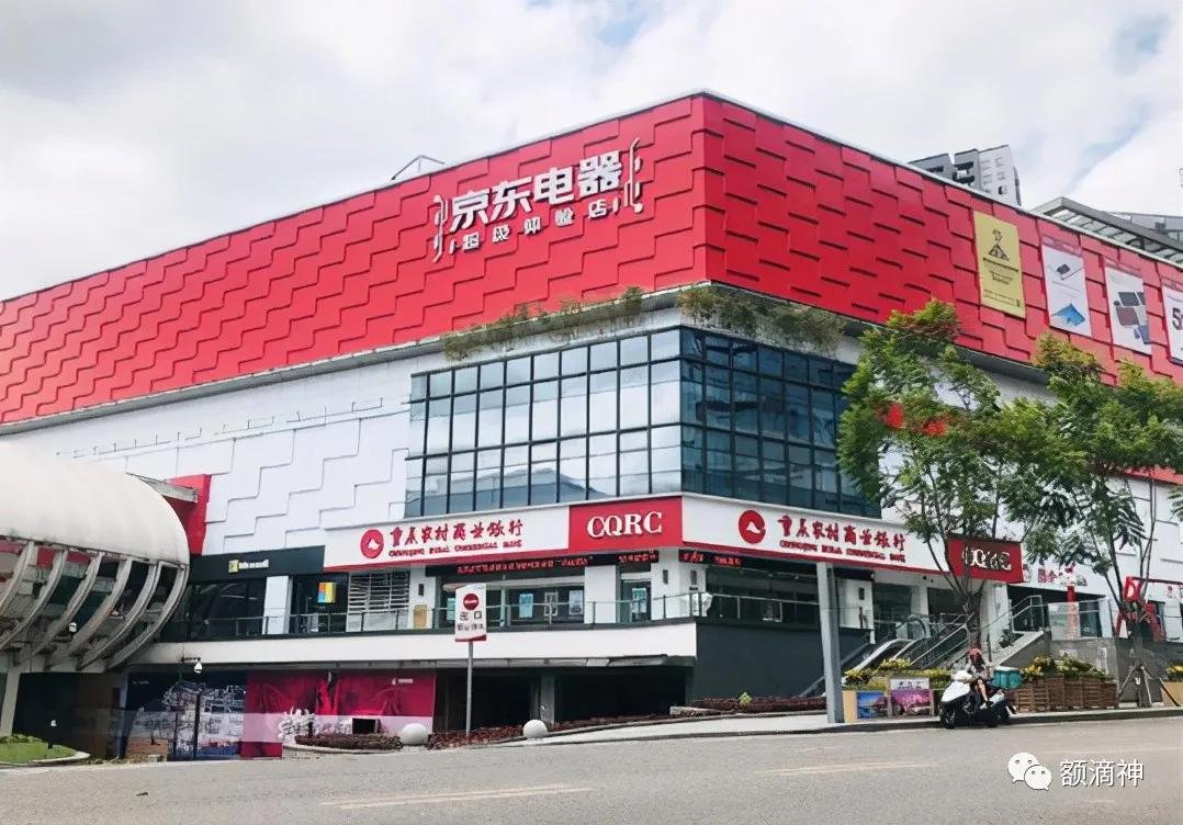 京东入驻西安的好处,京东布局西安