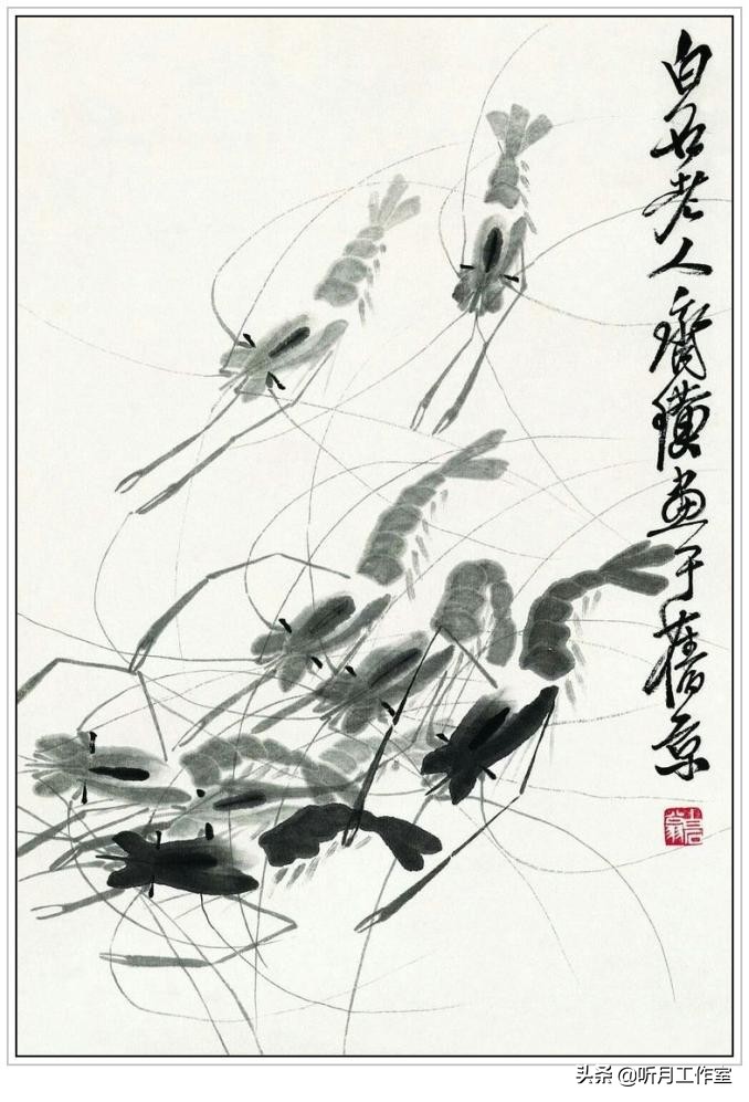 人民艺术家齐白石欣赏稿,齐白石世界和平奖