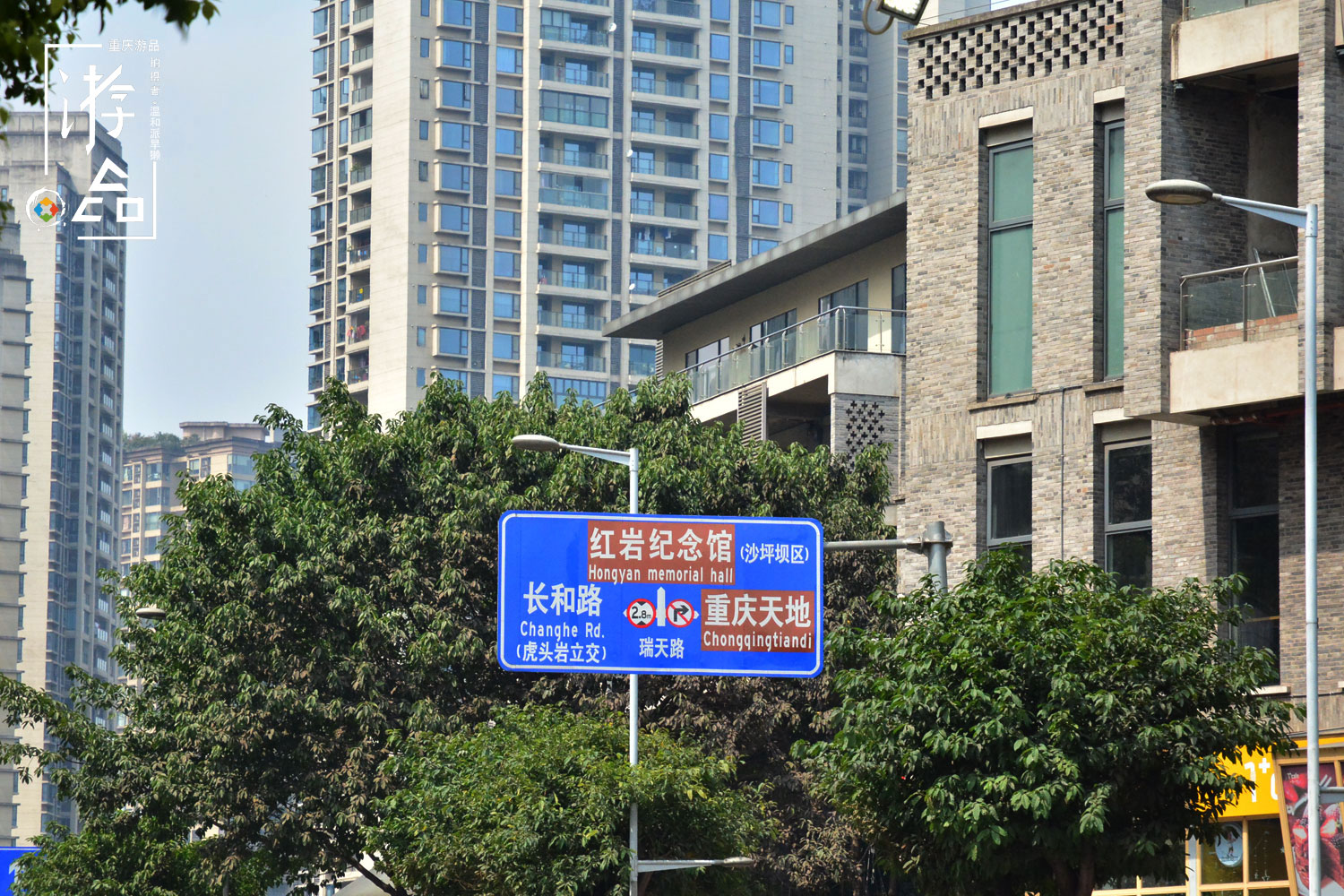 重庆化龙桥商圈,重庆渝中区化龙桥重庆天地