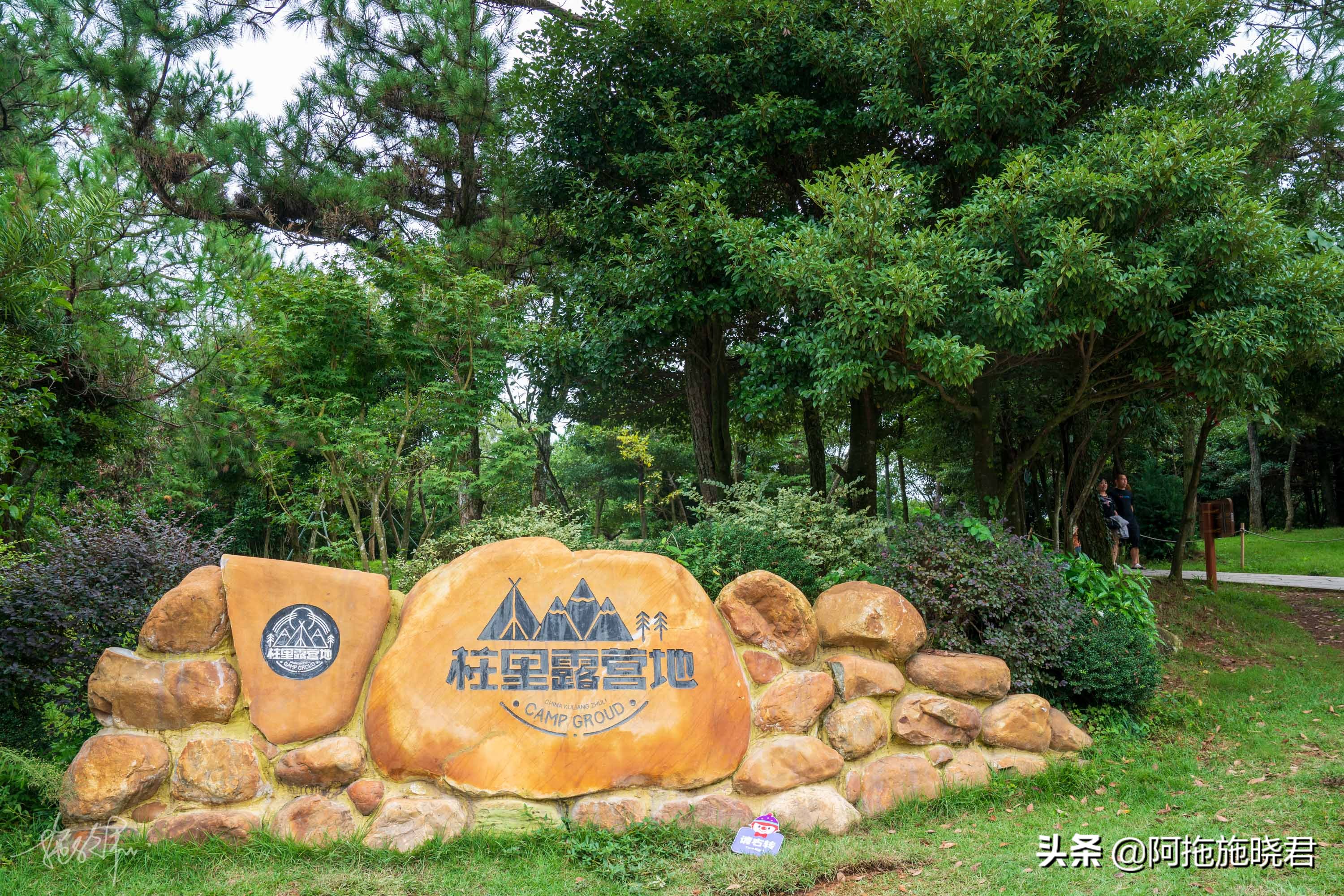 遇见福州仓山,遇见福州创作原声稻香