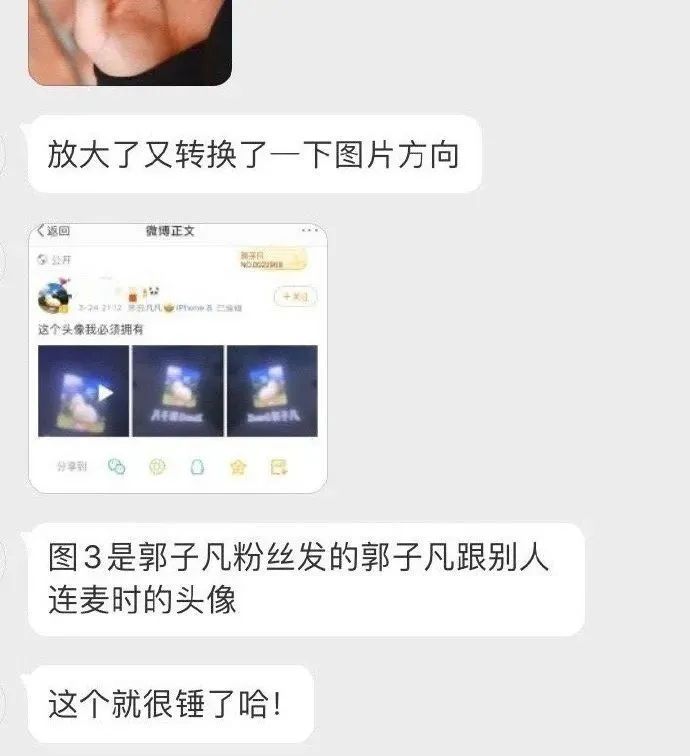 自称是男友粉丝的爸爸,史上最彪悍的嫂子出现了?