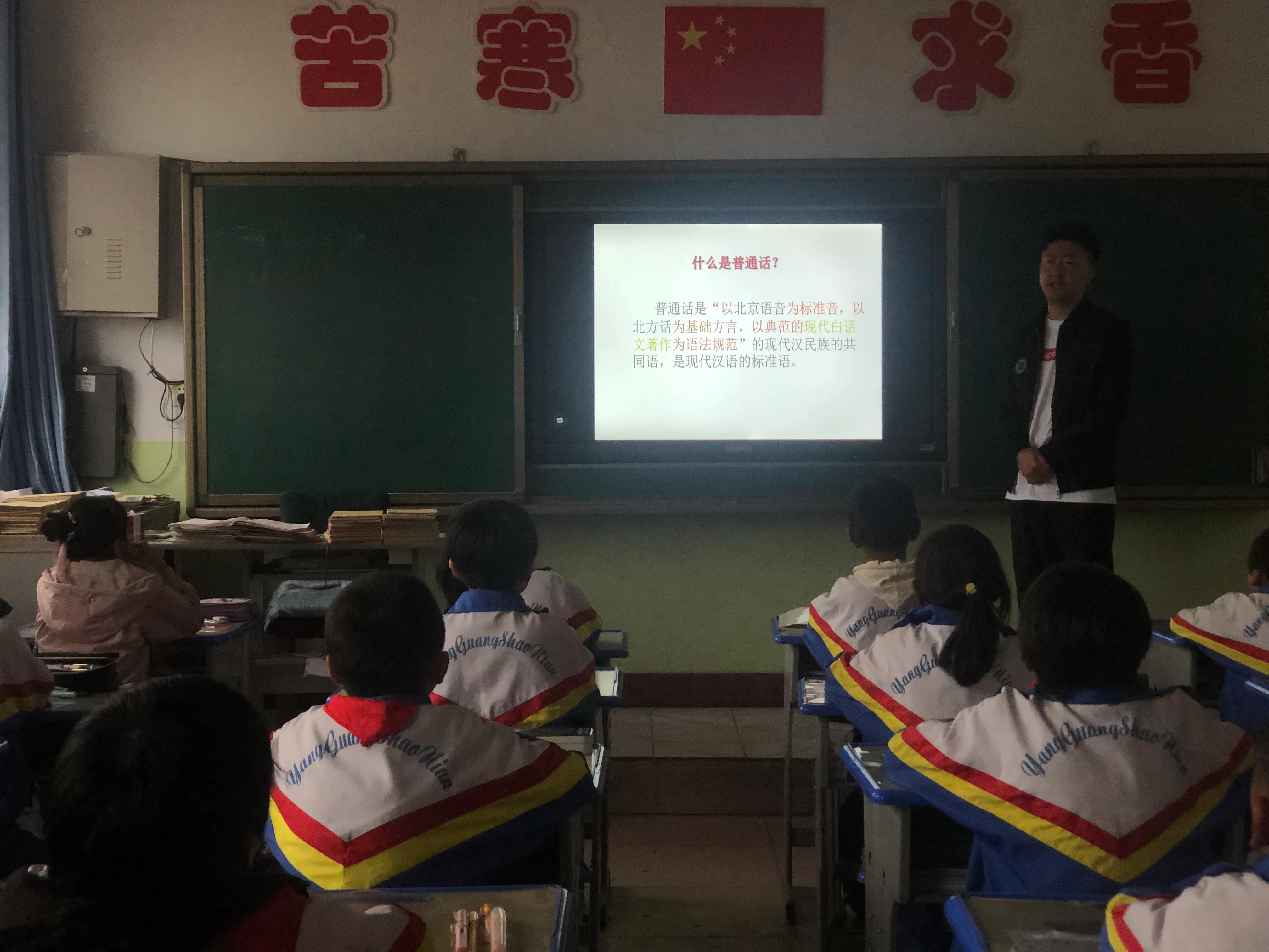 推广普通话方便你我他活动方案,推广普通话方便你我他宣传语