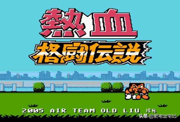 热血系列有哪些,那些年我们玩过的传奇