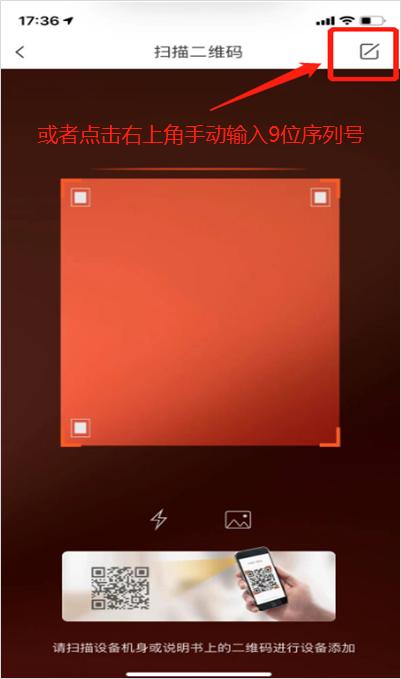 海康威视萤石云远程一直加载不出,海康威视4g监控摄像头添加萤石云