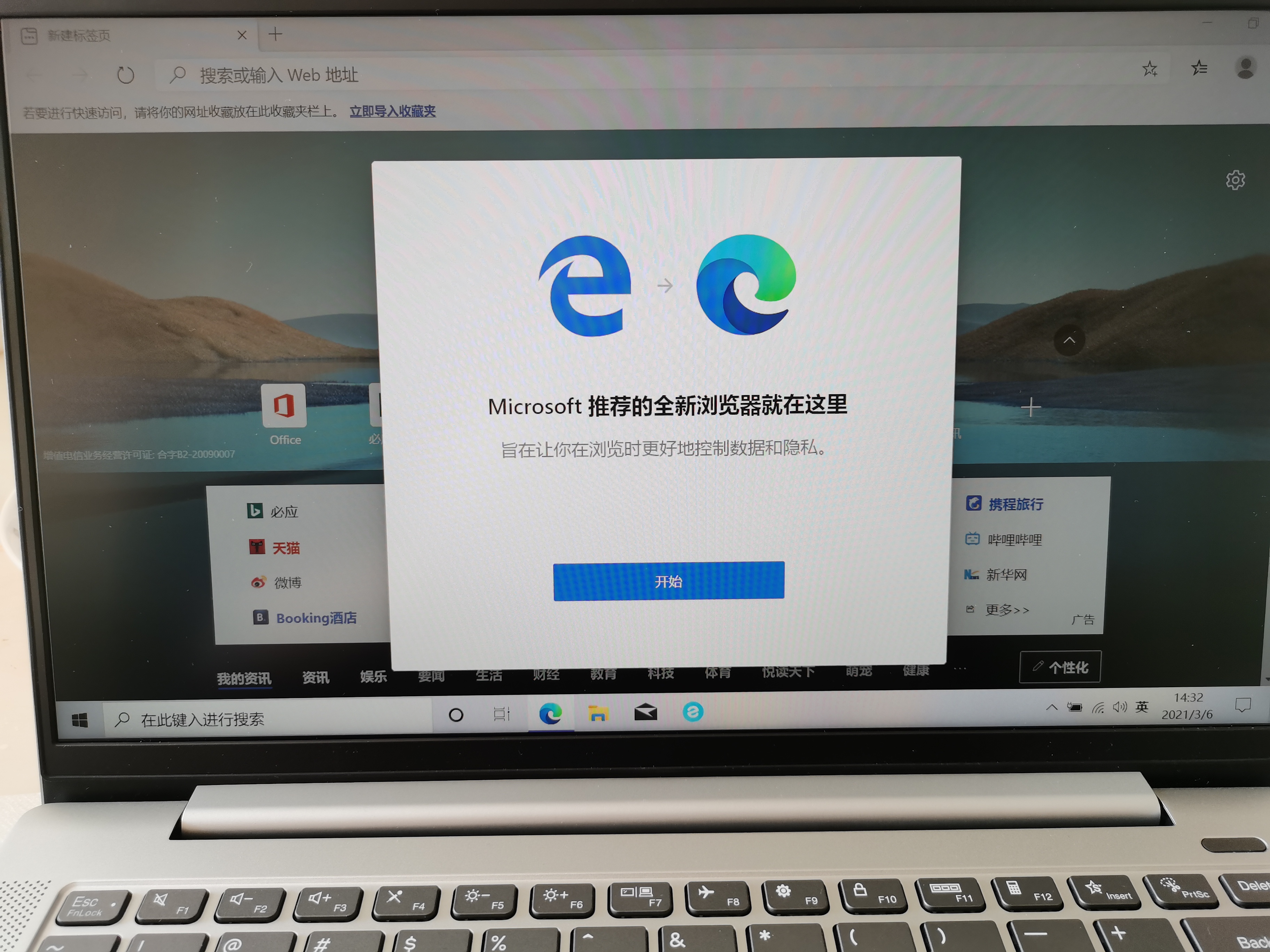 重装系统后电脑磁盘分区,电脑桌面硬盘分区教程