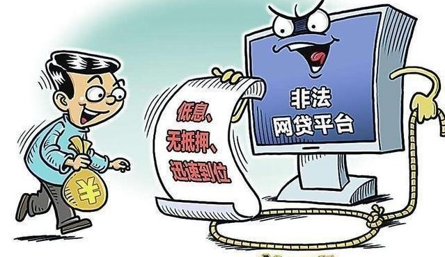 欠了很多网贷还能怎么搞到钱,网贷欠了几千块钱还不起怎么办