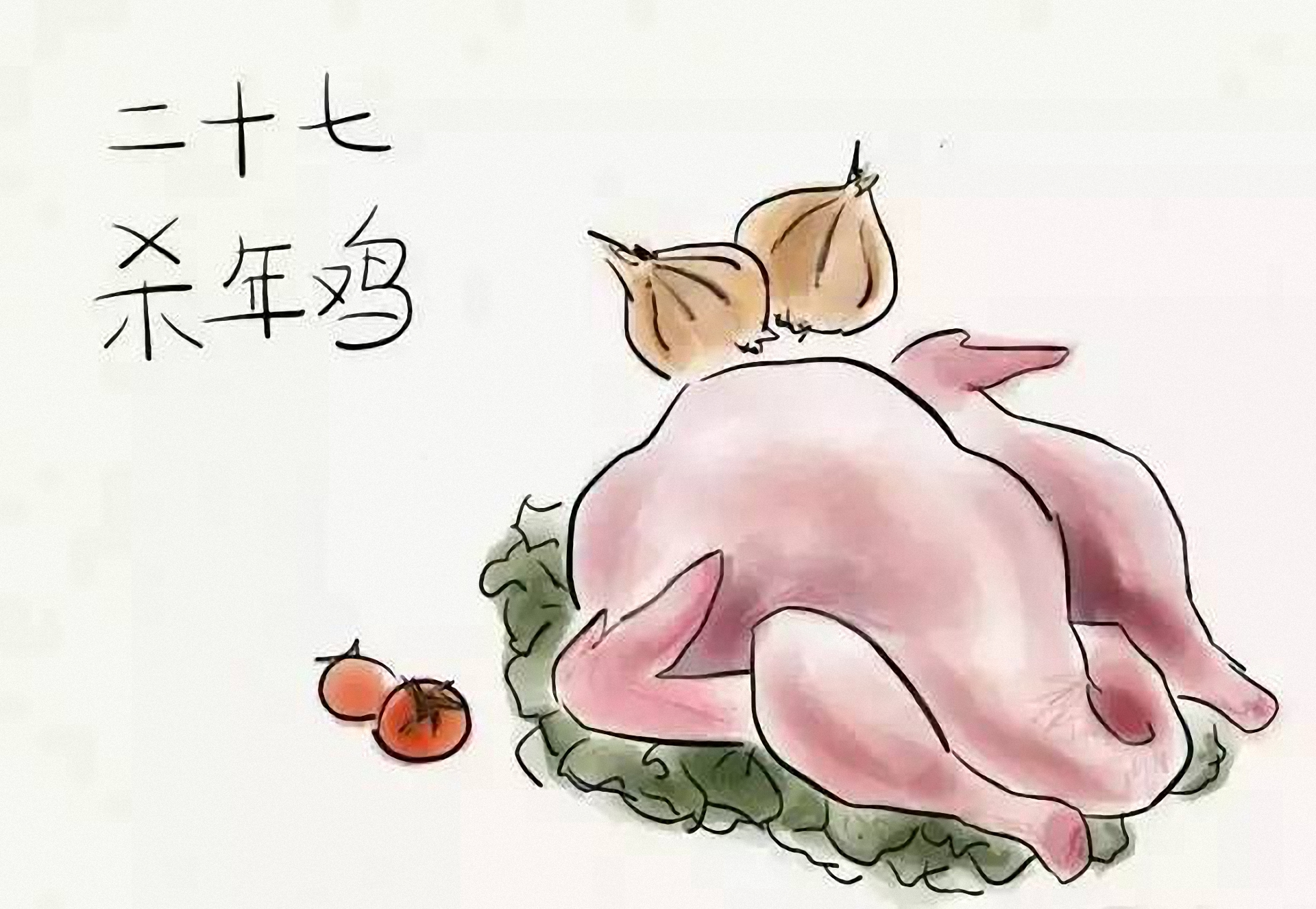 腊八小年除夕春节习俗,过了腊八即新年