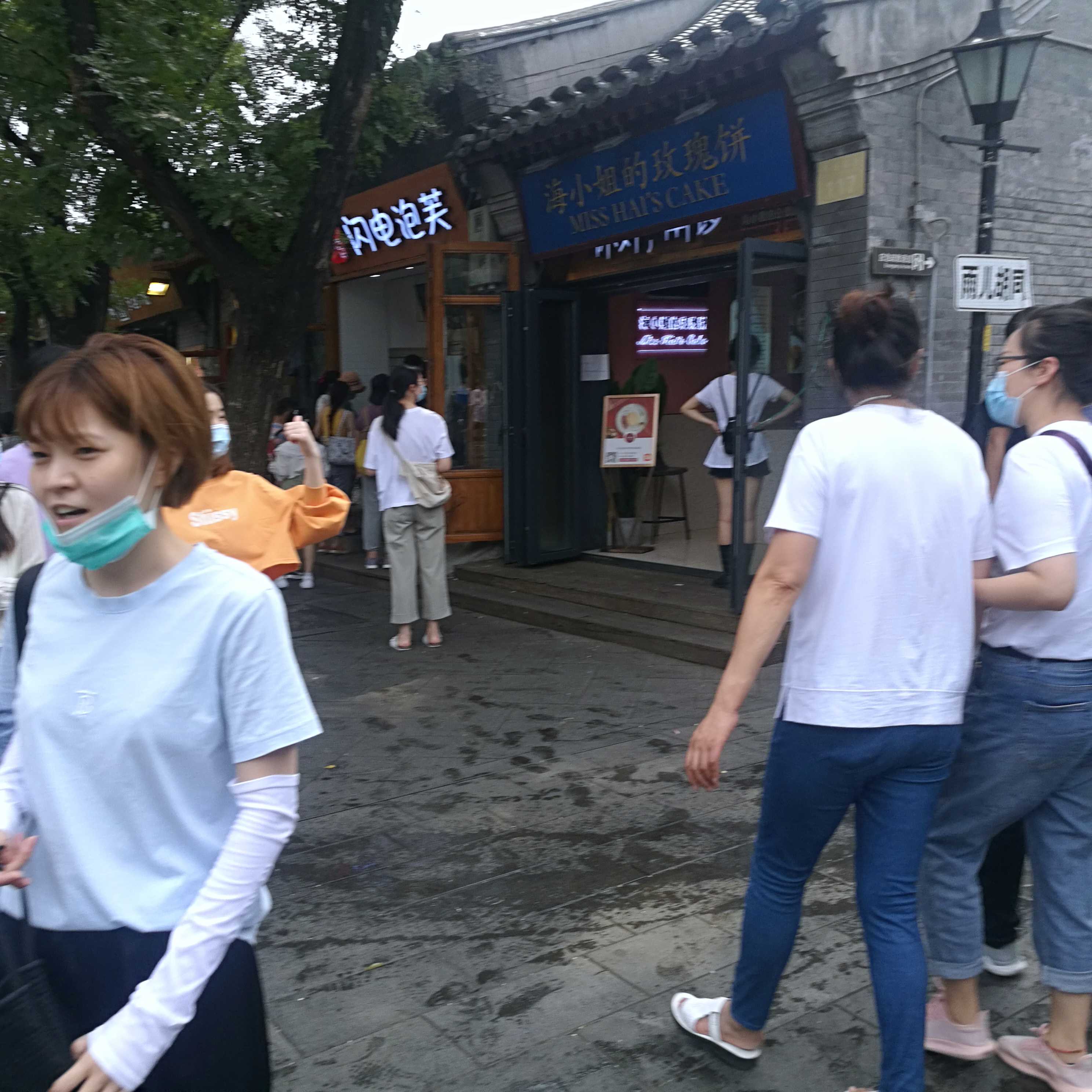 北京南锣鼓巷有多繁华,北京南锣鼓巷今天正常营业吗