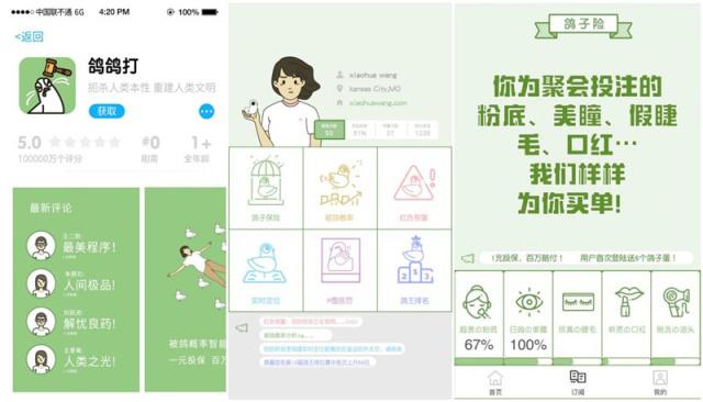 愚人节互联网企业 (互联网公司愚人节玩笑)