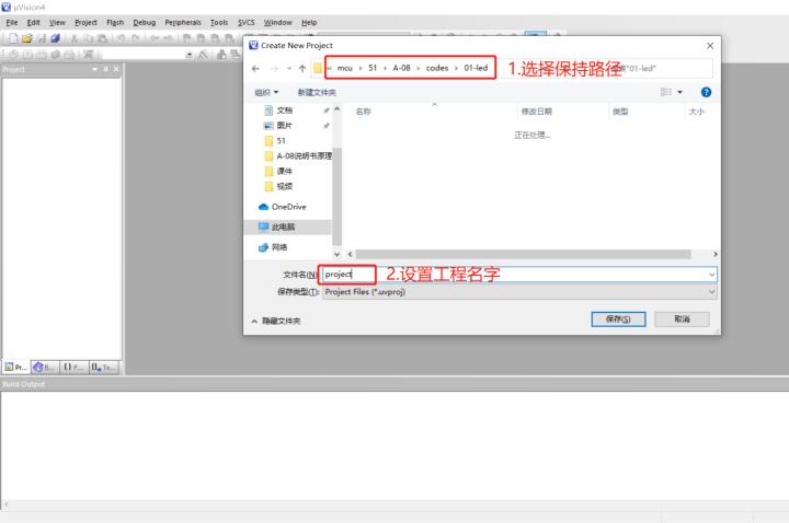 51单片机点亮led屏的程序框图,51单片机用蓝牙控制led灯