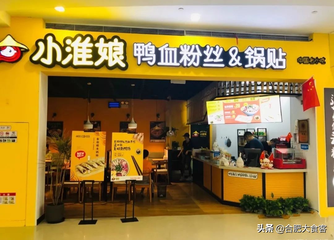 合肥最良心锅贴,合肥十大必吃锅贴