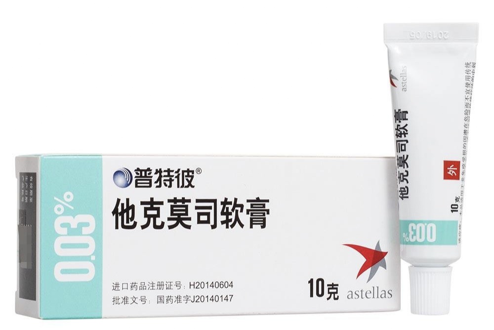 婴儿耳后的湿疹需要涂抹什么药物,湿疹急性期可选用最适合的药物