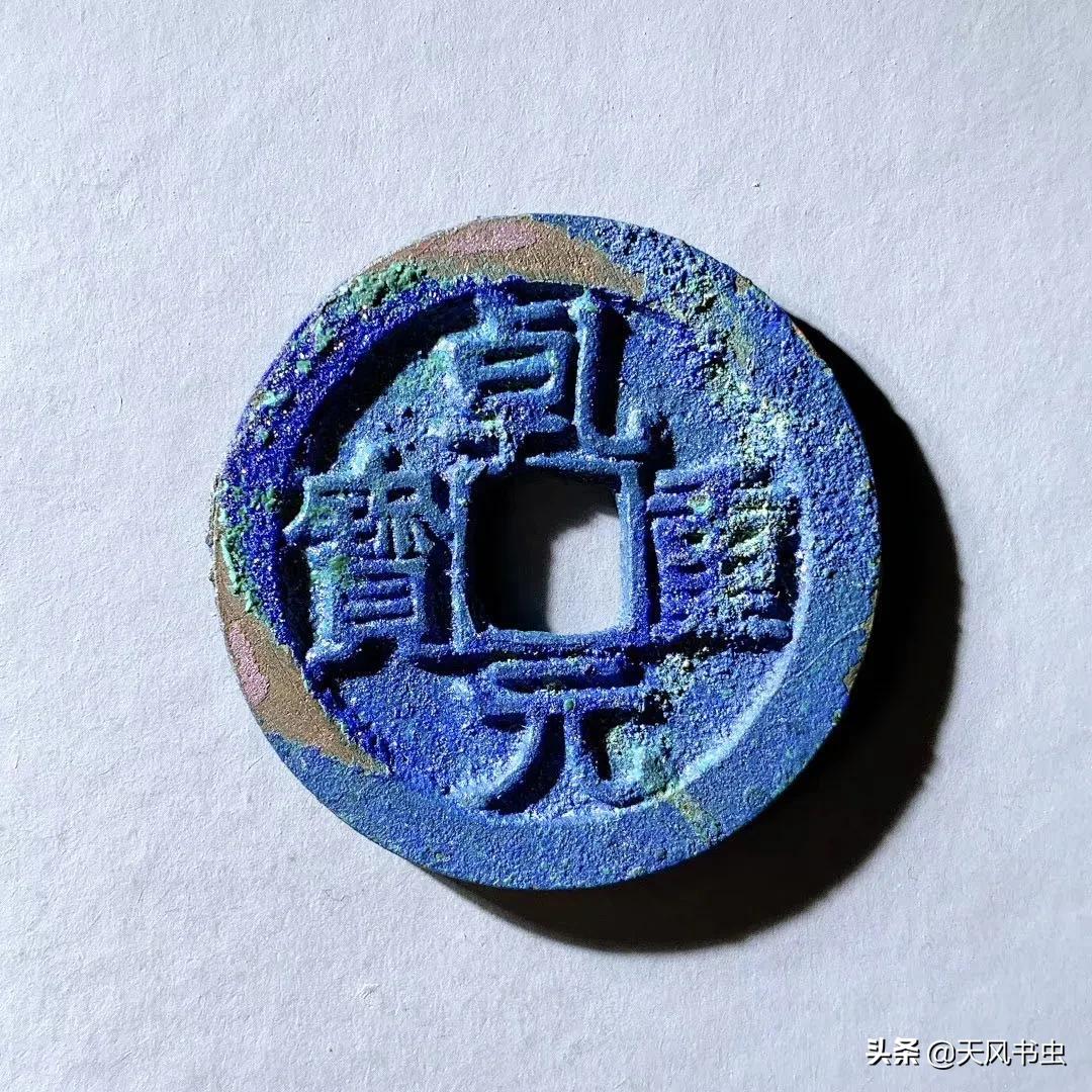 古钱币顺口溜大全集,古钱币口诀顺口溜