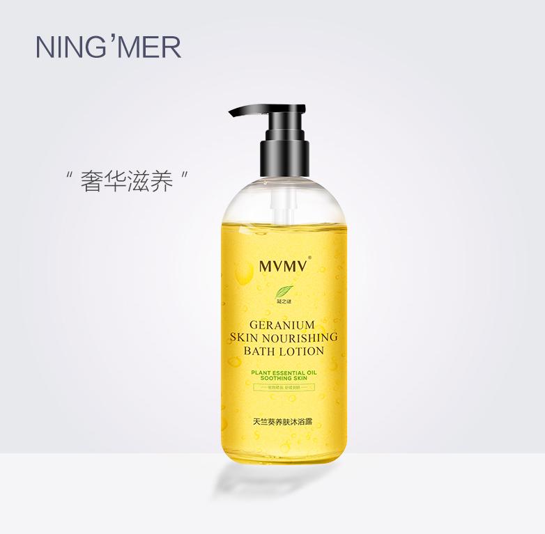 怎么选含酸的沐浴露,一分钟教你挑选好沐浴露