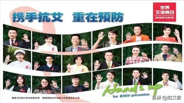 艾滋病离我们很近,艾滋病的流行形势和防治知识