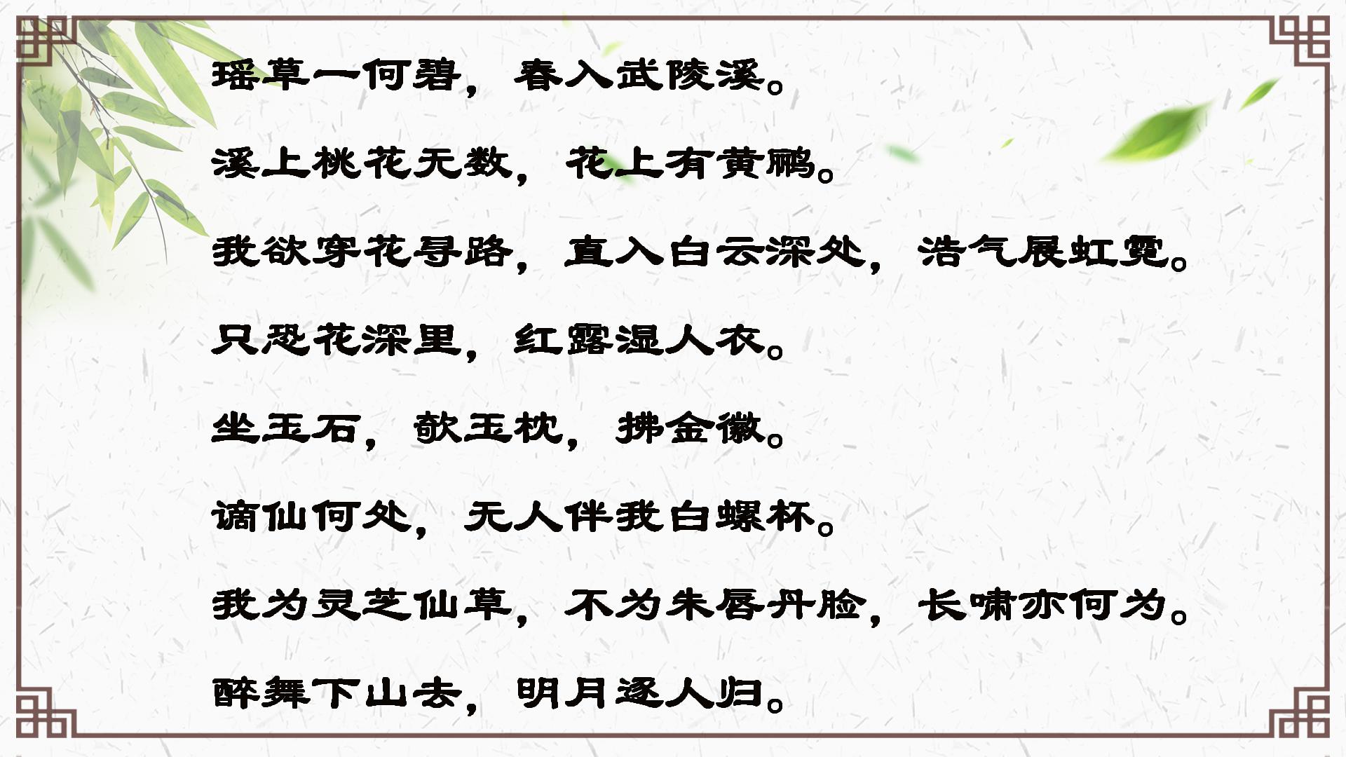 我欲穿花寻路黄庭坚书法作品,我欲穿花寻路黄庭坚全文