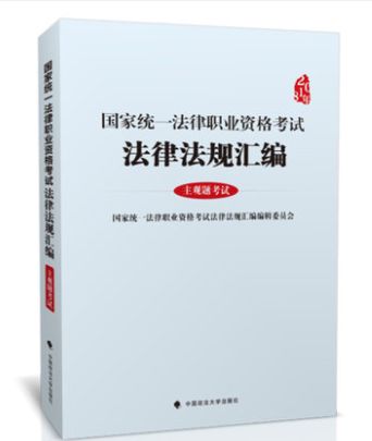 法考为什么专业的考不过非专业的,法考就只有法本才能考吗