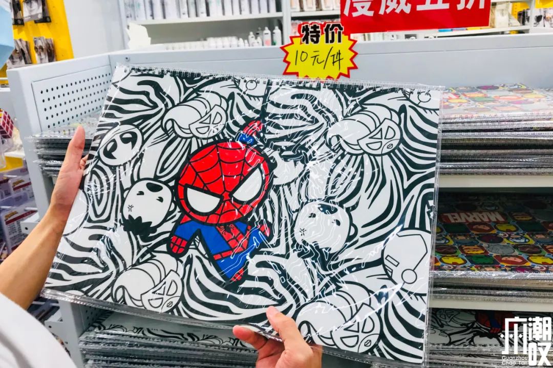 名创优品特价商品,名创优品1元店