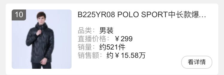 主播小丫momo卖的东西怎么样,主播小丫momo