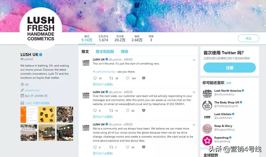 lush为什么停产,lush停产产品