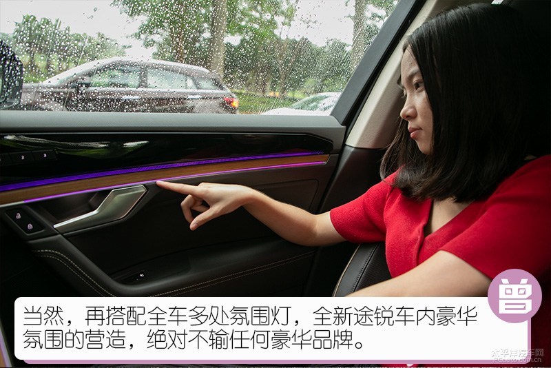 大众途锐全方位详细解说,全新途锐深度解析